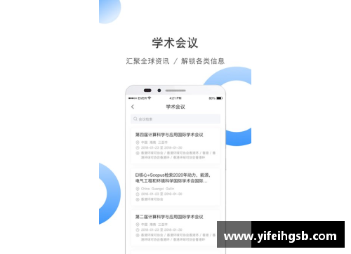 环球app官方网站安谋(ARM.US)季度收入创新高，为何盘后大跌近7%？